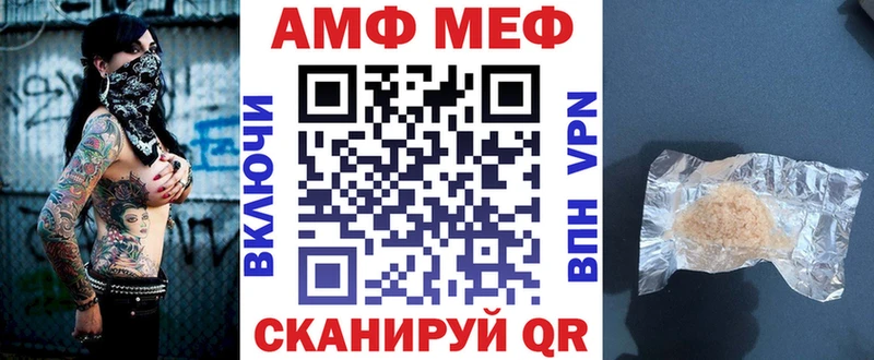 Купить где  Тайга  АМФЕТАМИН 97% 