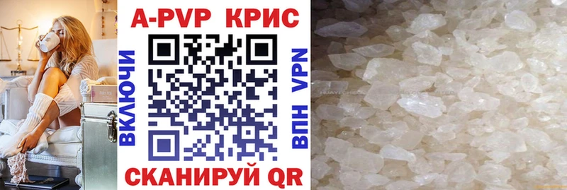 Alpha PVP кристаллы Тайга