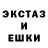 Марки NBOMe 1,8мг ehg 666