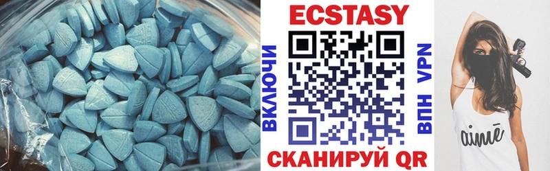 Ecstasy 99%  Купить закладки  Тайга 