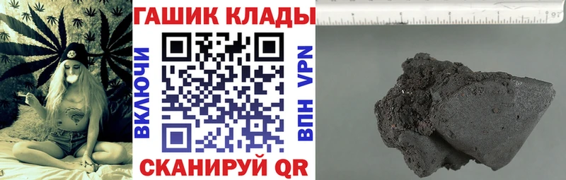 ГАШ VHQ  Купить где  Тайга 