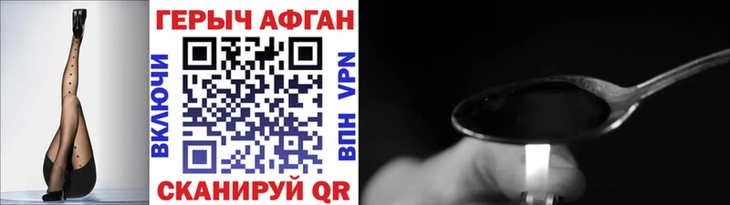Купить где  Тайга  ГЕРОИН герыч 