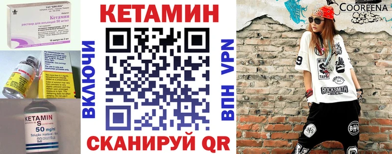Купить закладки  Тайга  Кетамин ketamine 