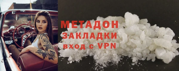 альфа пвп Елизово