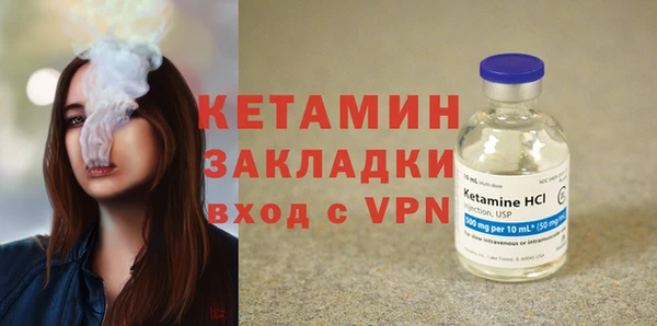 ALPHA-PVP Елабуга