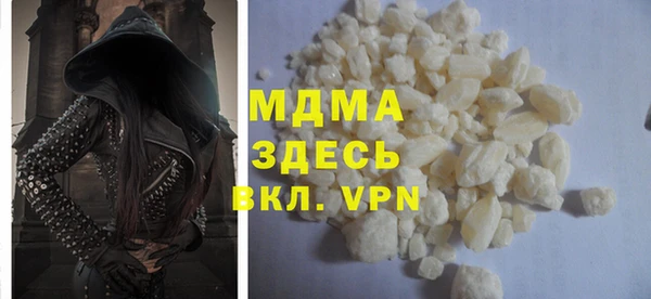 ALPHA-PVP Елабуга