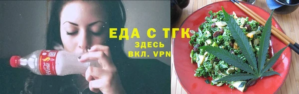 ALPHA-PVP Елабуга