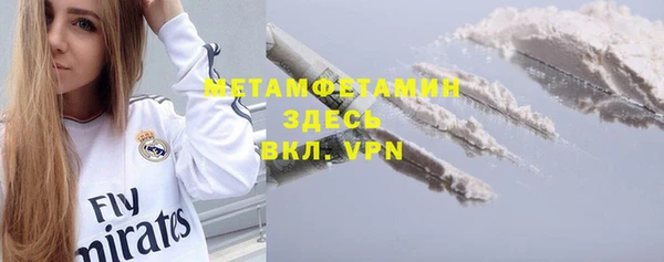 альфа пвп Елизово