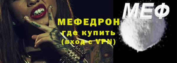 прущая мука Ельня