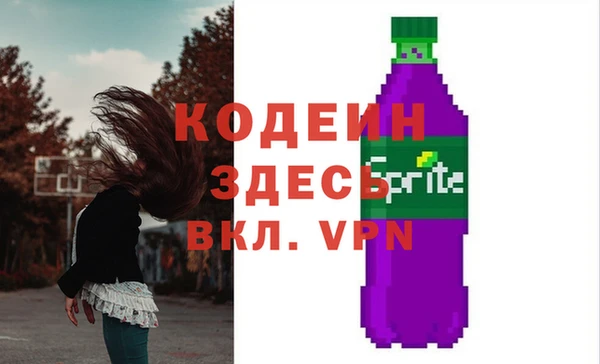 прущая мука Ельня