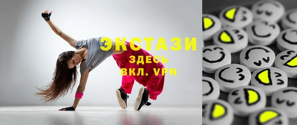 альфа пвп Елизово