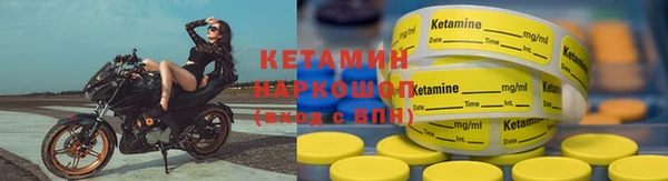 ALPHA-PVP Елабуга