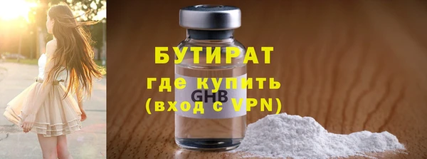 прущая мука Ельня