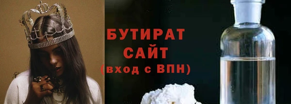 альфа пвп Елизово