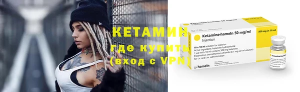 ALPHA-PVP Елабуга