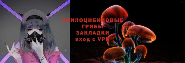 ALPHA-PVP Елабуга