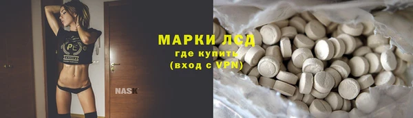 ALPHA-PVP Елабуга