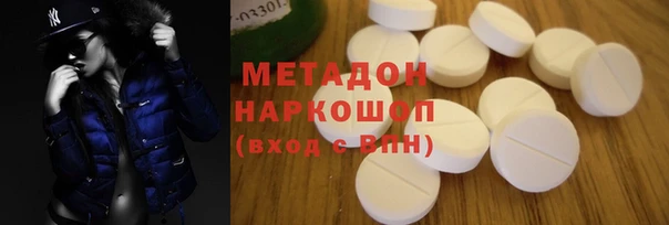 ALPHA-PVP Елабуга