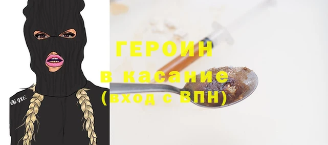 альфа пвп Елизово