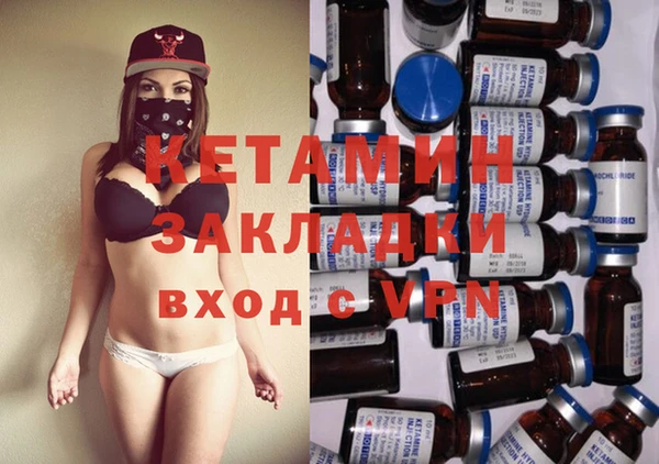 прущая мука Ельня