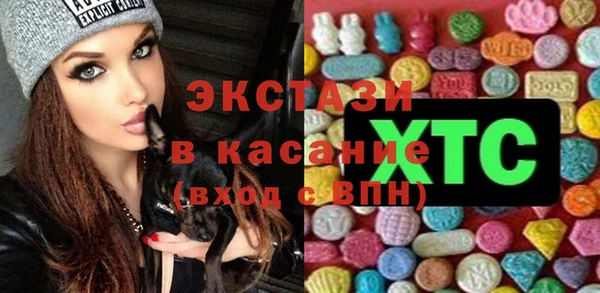 альфа пвп Елизово