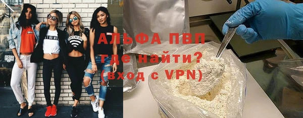 ALPHA-PVP Елабуга