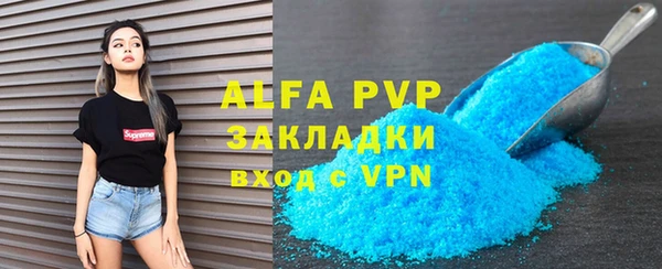 ALPHA-PVP Елабуга