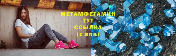 альфа пвп Елизово