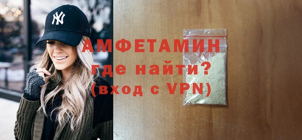 прущая мука Ельня