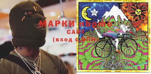 альфа пвп Елизово