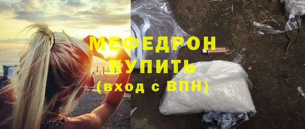 альфа пвп Елизово