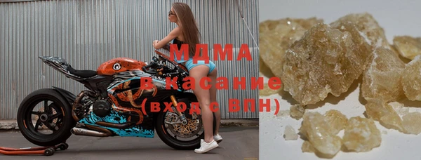 ALPHA-PVP Елабуга