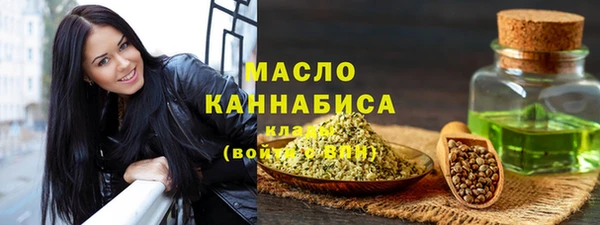ALPHA-PVP Елабуга