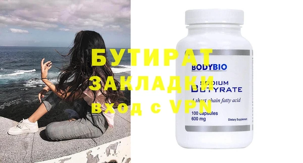 альфа пвп Елизово