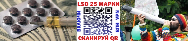 Купить закладки  Тайга  ЛСД экстази кислота 